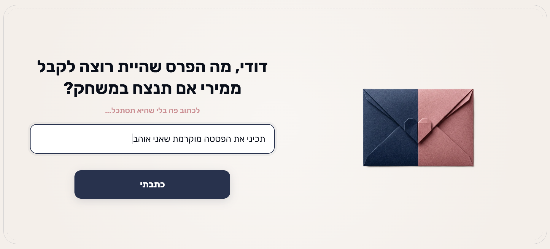 דוגמה 1