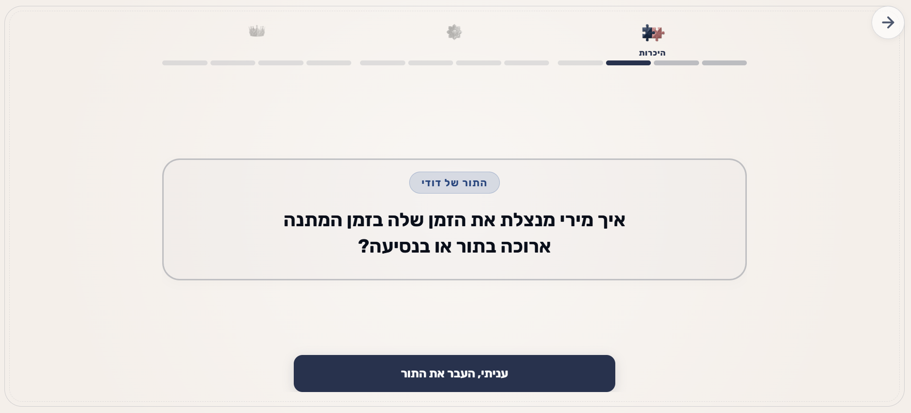 דוגמה 3