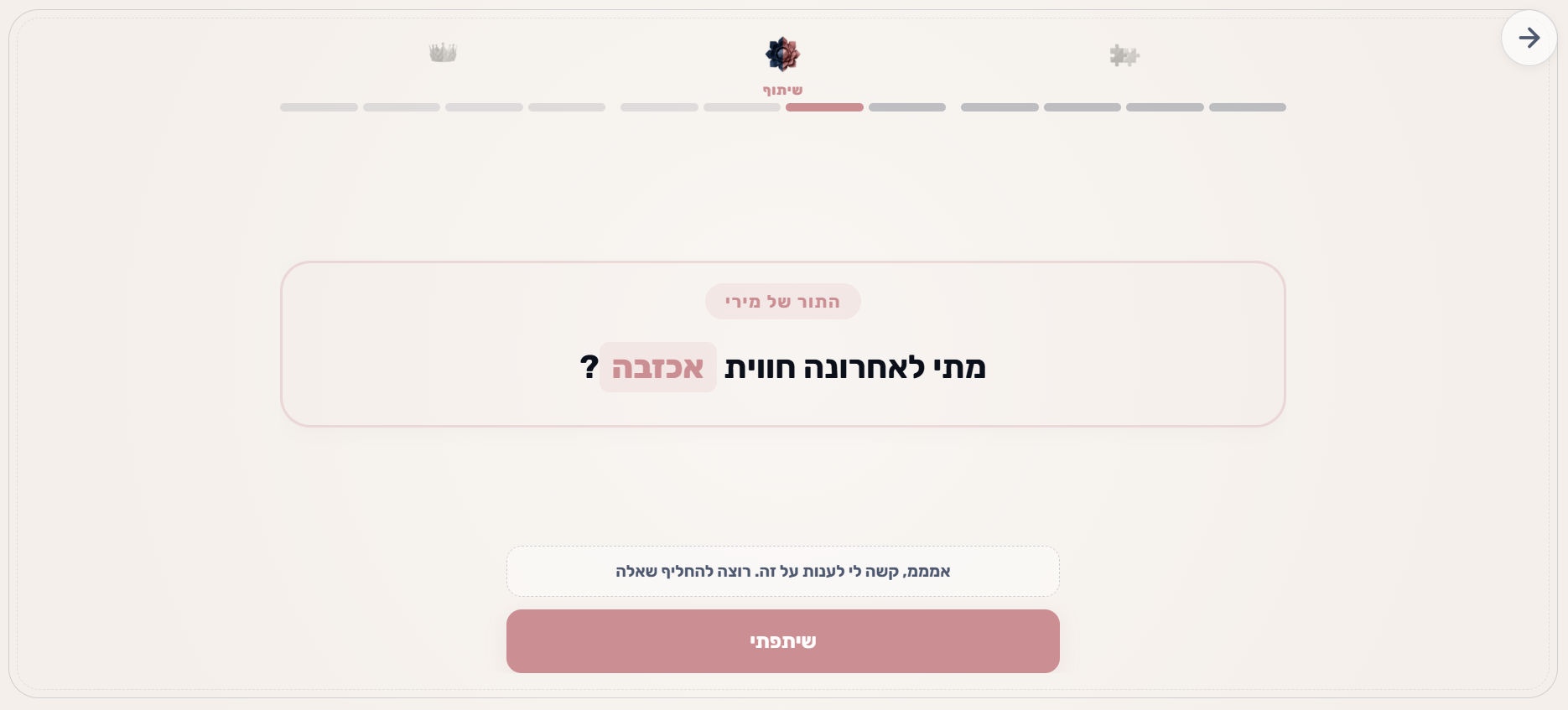 דוגמה 4