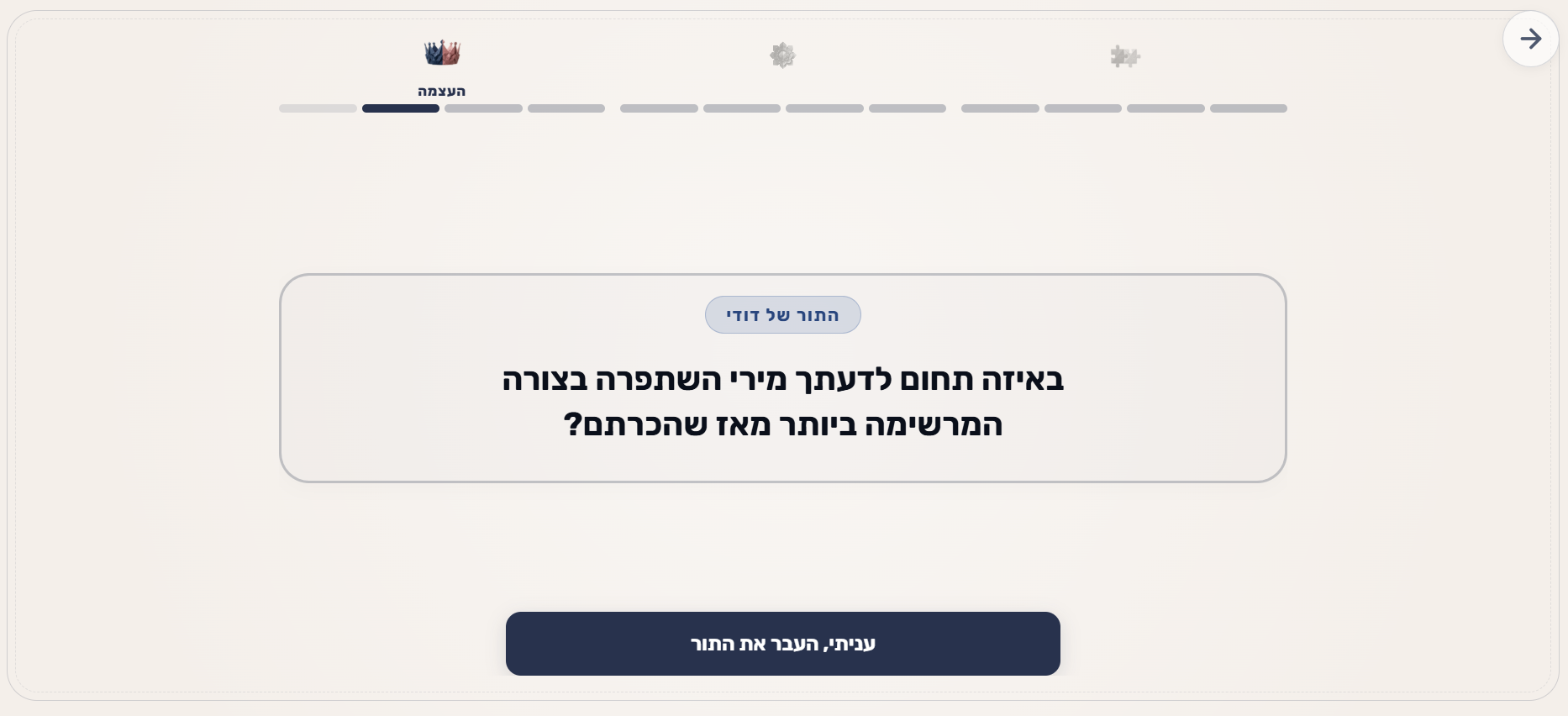 דוגמה 5