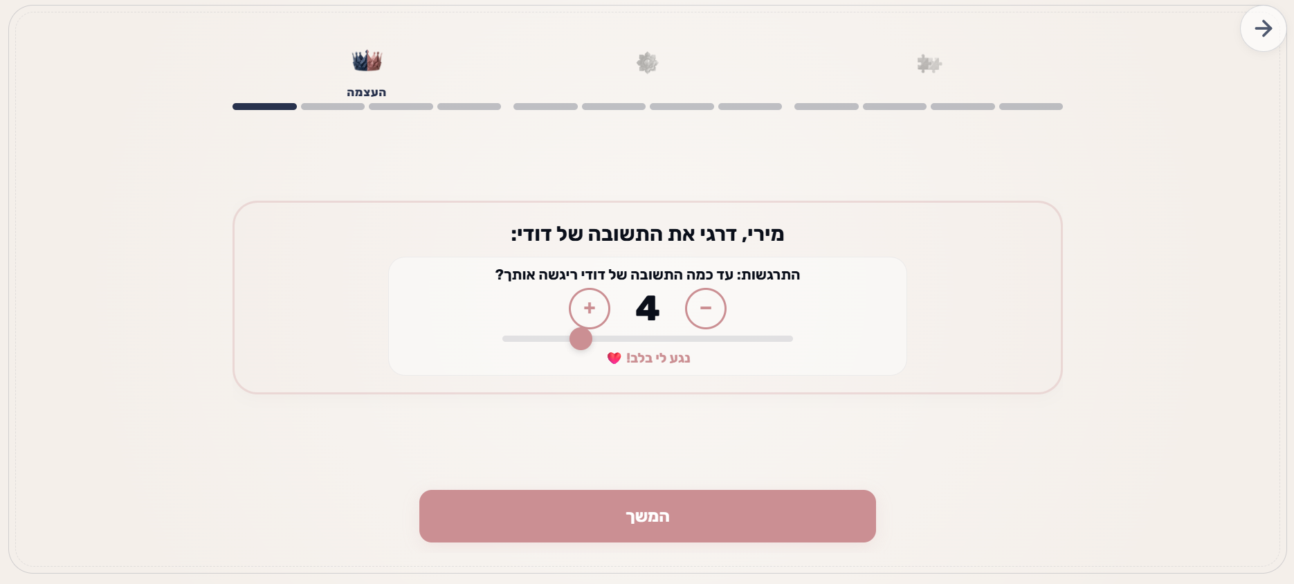 דוגמה 6